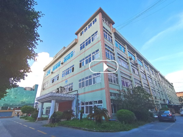 東莞市華昱防腐木工程有限公司